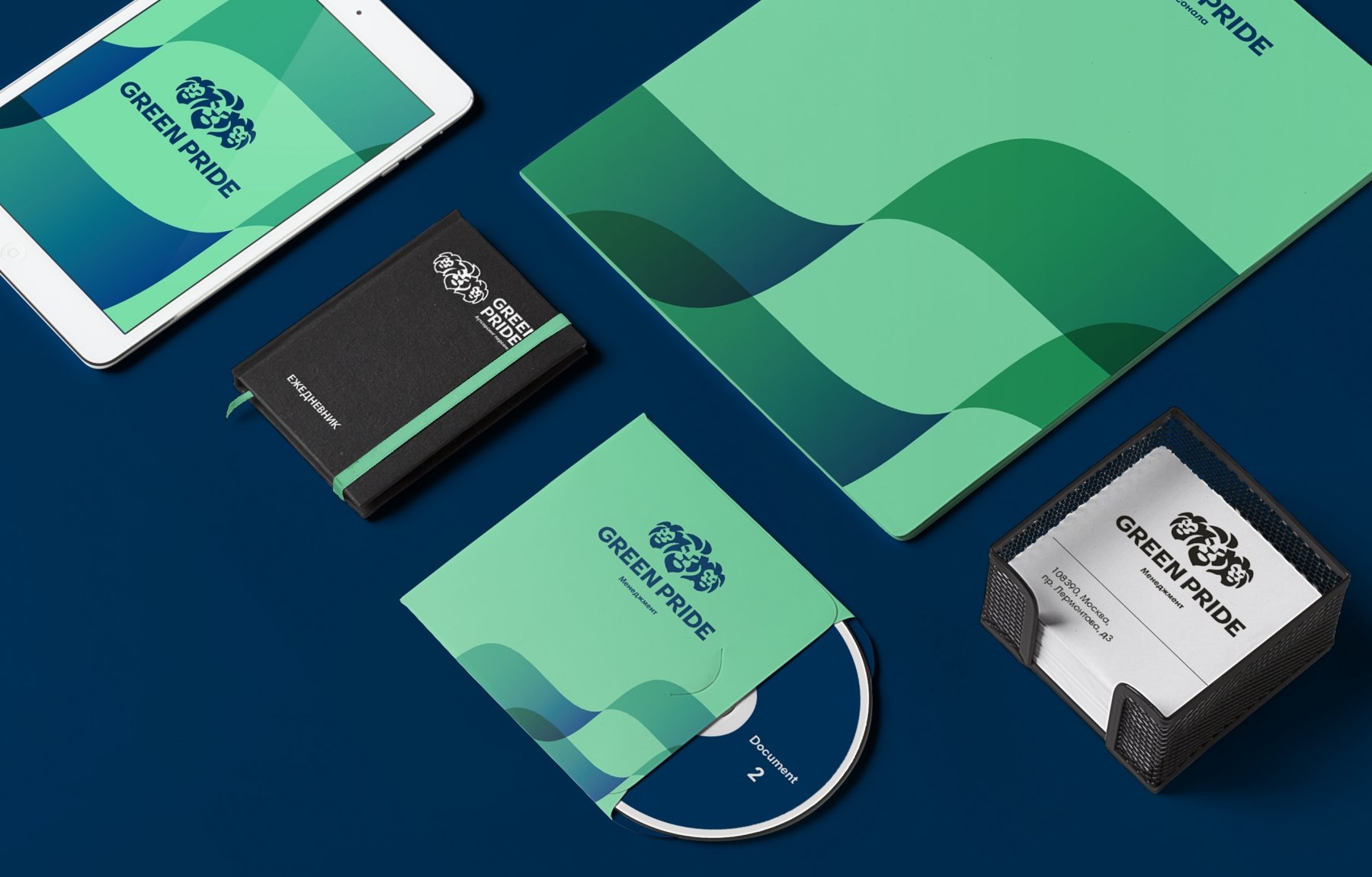 GreenPride Ребрендинг аутстаффинговой компании - примеры работ GreenPride Ребрендинг аутстаффинговой компании