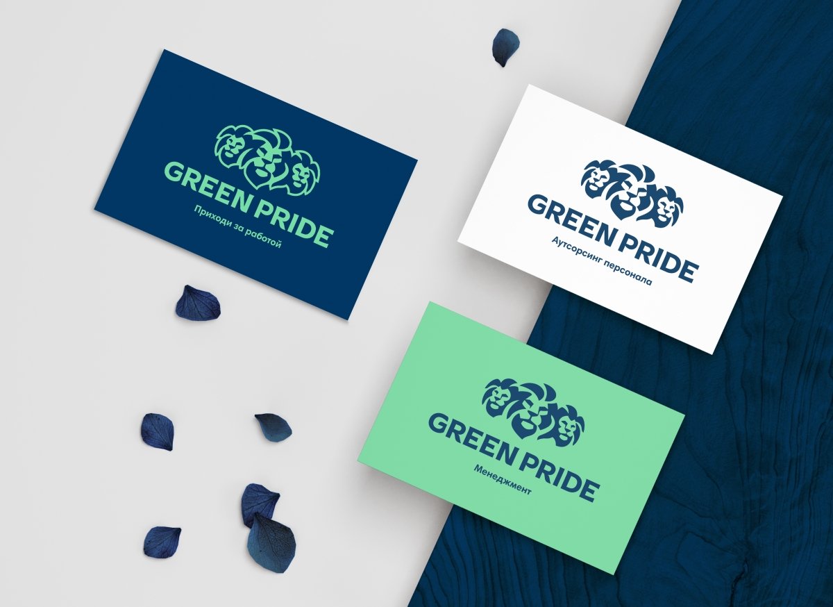 GreenPride Ребрендинг аутстаффинговой компании - примеры работ GreenPride Ребрендинг аутстаффинговой компании