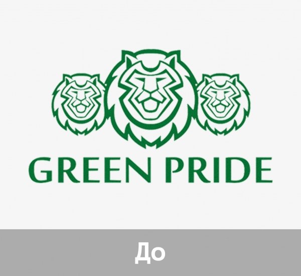 GreenPride Ребрендинг аутстаффинговой компании - примеры работ GreenPride Ребрендинг аутстаффинговой компании