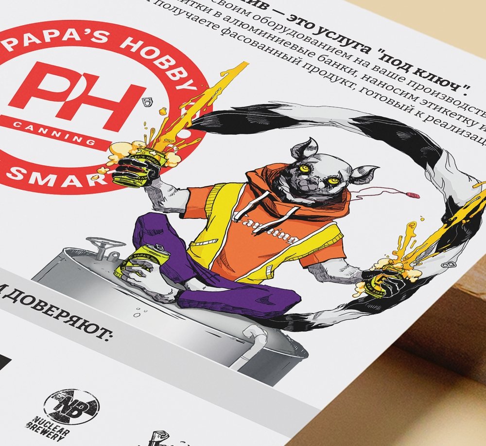 Papa’s Hobby Canning Бренд-персонаж, фирменный стиль и слоган Papa’s Hobby Canning - примеры работ Papa’s Hobby Canning Бренд-персонаж, фирменный стиль и слоган Papa’s Hobby Canning