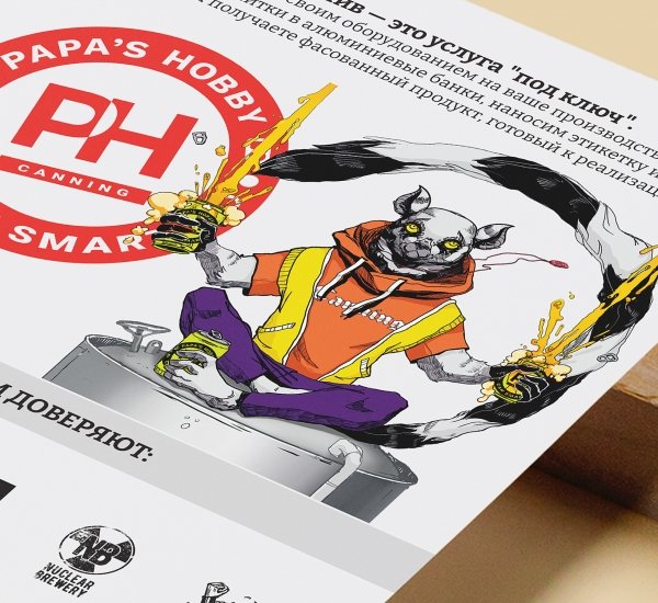 Papa’s Hobby Canning Бренд-персонаж, фирменный стиль и слоган - примеры работ Papa’s Hobby Canning Бренд-персонаж, фирменный стиль и слоган