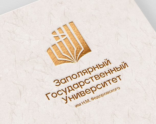 Логотип и фирменный стиль Университета - примеры работ Логотип и фирменный стиль Университета