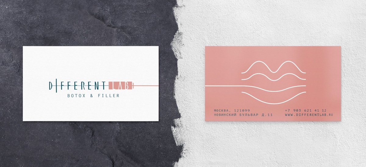 Logotype and visual identity Different Lab - примеры работ Logotype and visual identity Different Lab