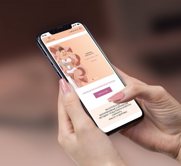 EpicLook Ребрендинг центра косметологии - примеры работ EpicLook Ребрендинг центра косметологии