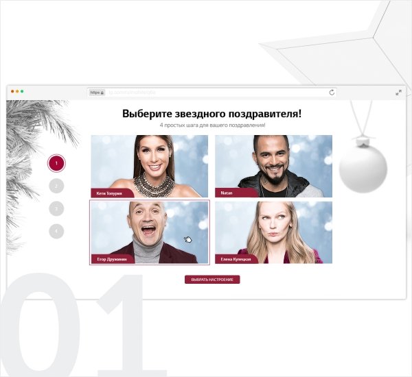 Создание интерактивного конструктора LG Q6 - примеры работ Создание интерактивного конструктора LG Q6