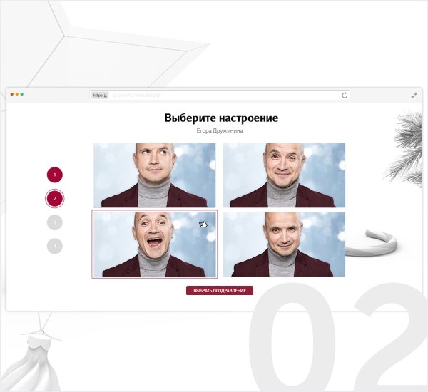 Создание интерактивного конструктора LG Q6 - примеры работ Создание интерактивного конструктора LG Q6