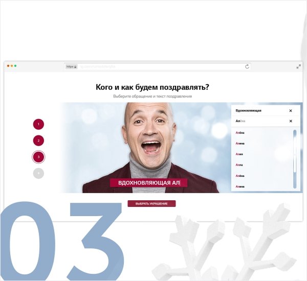 Создание интерактивного конструктора LG Q6 - примеры работ Создание интерактивного конструктора LG Q6