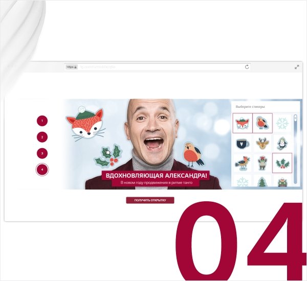 Создание интерактивного конструктора LG Q6 - примеры работ Создание интерактивного конструктора LG Q6