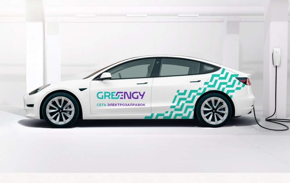 Название и логотип для электрозарядных станций Greengy – примеры работ Название и логотип для электрозарядных станций Greengy