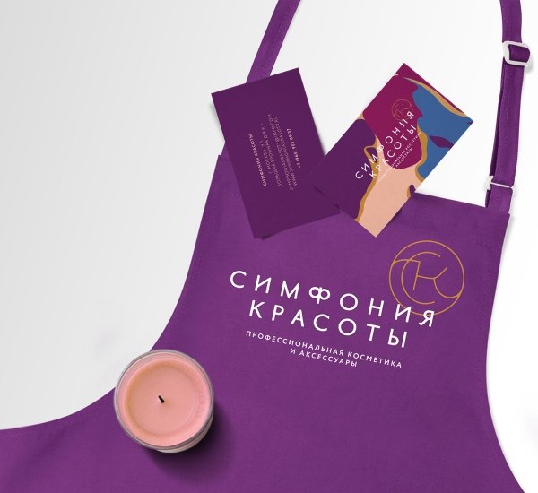 Дизайн фирменного стиля Симфония Красоты - примеры работ Дизайн фирменного стиля Симфония Красоты