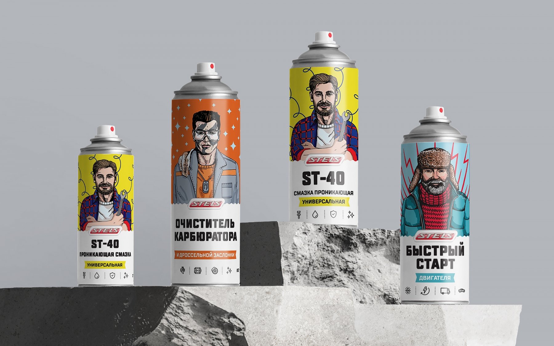 Автохимия и смазка STELS Ребрендинг упаковки и создание иллюстраций для автохимии и смазки STELS - примеры работ Автохимия и смазка STELS Ребрендинг упаковки и создание иллюстраций для автохимии и смазки STELS