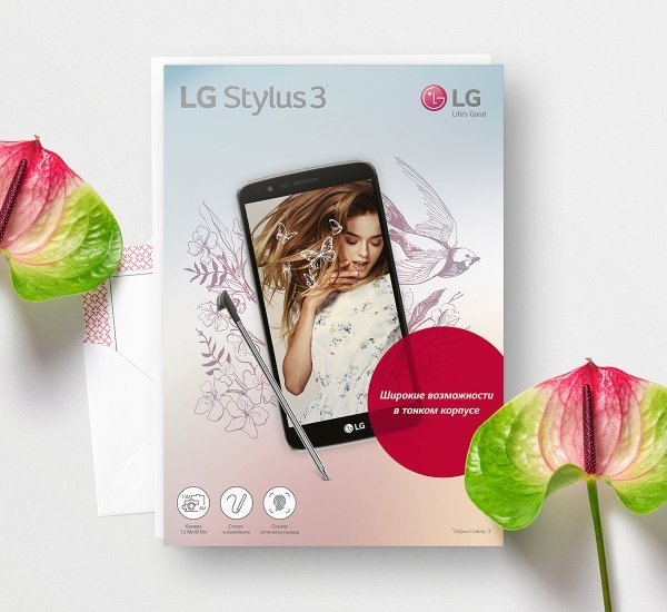 Креативное агентство для LG - примеры работ Креативное агентство для LG