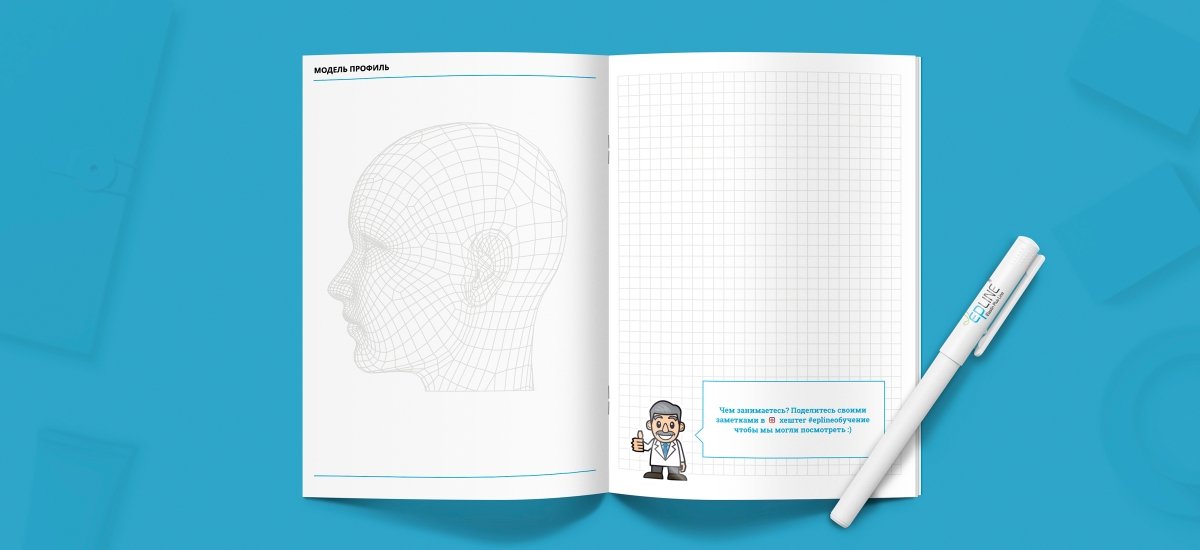 Design and Layout of Informational and Promotion Materials Epline - примеры работ Design and Layout of Informational and Promotion Materials Epline