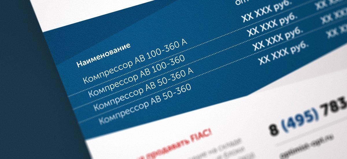 Дизайн печатных материалов - примеры работ Дизайн печатных материалов