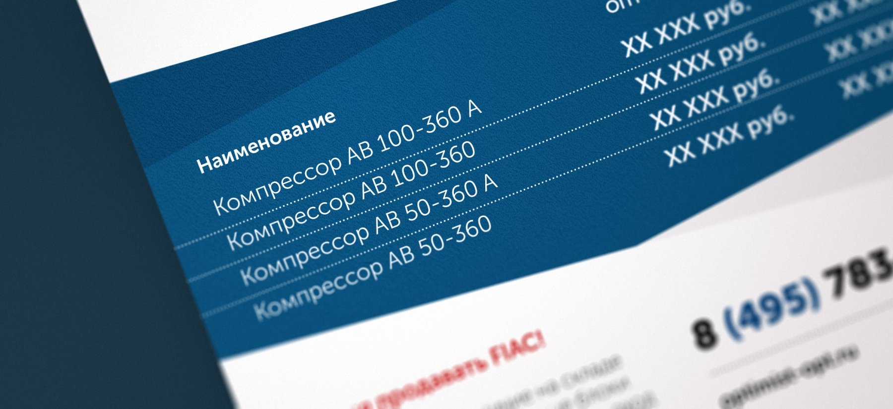 Дизайн печатных материалов - примеры работ Дизайн печатных материалов