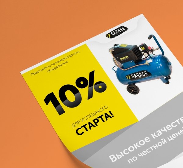 Дизайн печатных материалов - примеры работ Дизайн печатных материалов