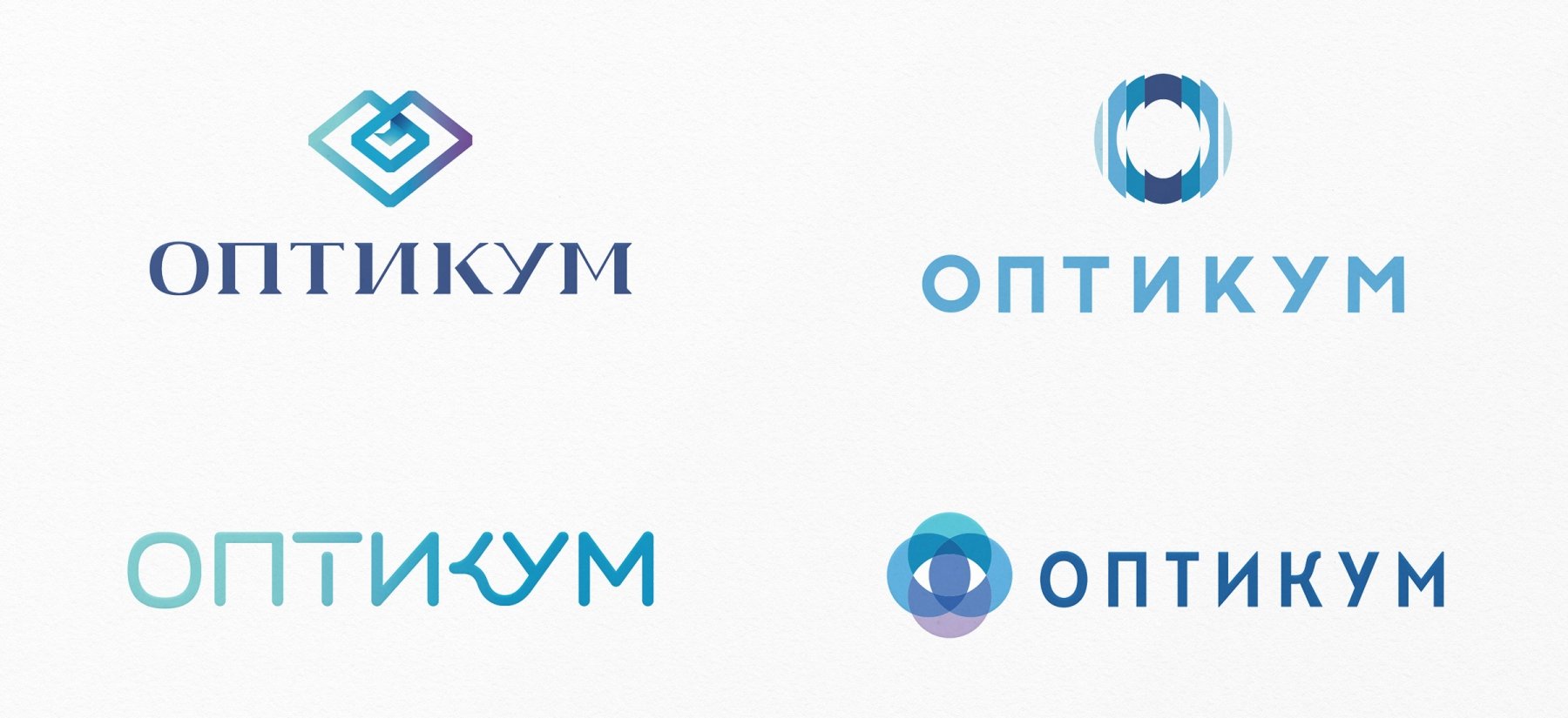 Концепции логотипа Оптикум - примеры работ Концепции логотипа Оптикум
