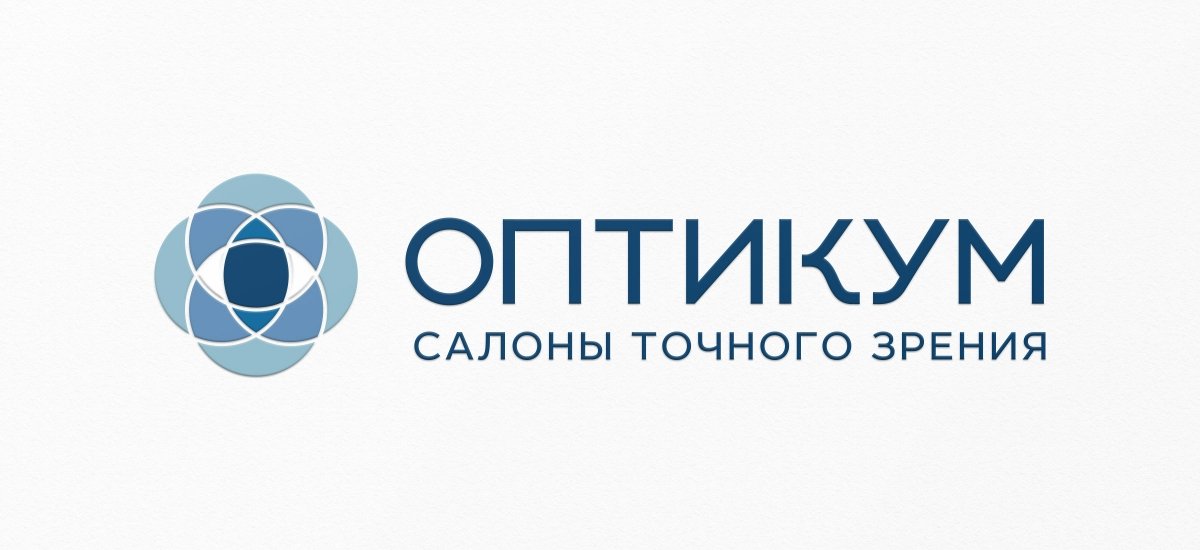 Создание логотипа сети оптики - примеры работ Создание логотипа сети оптики