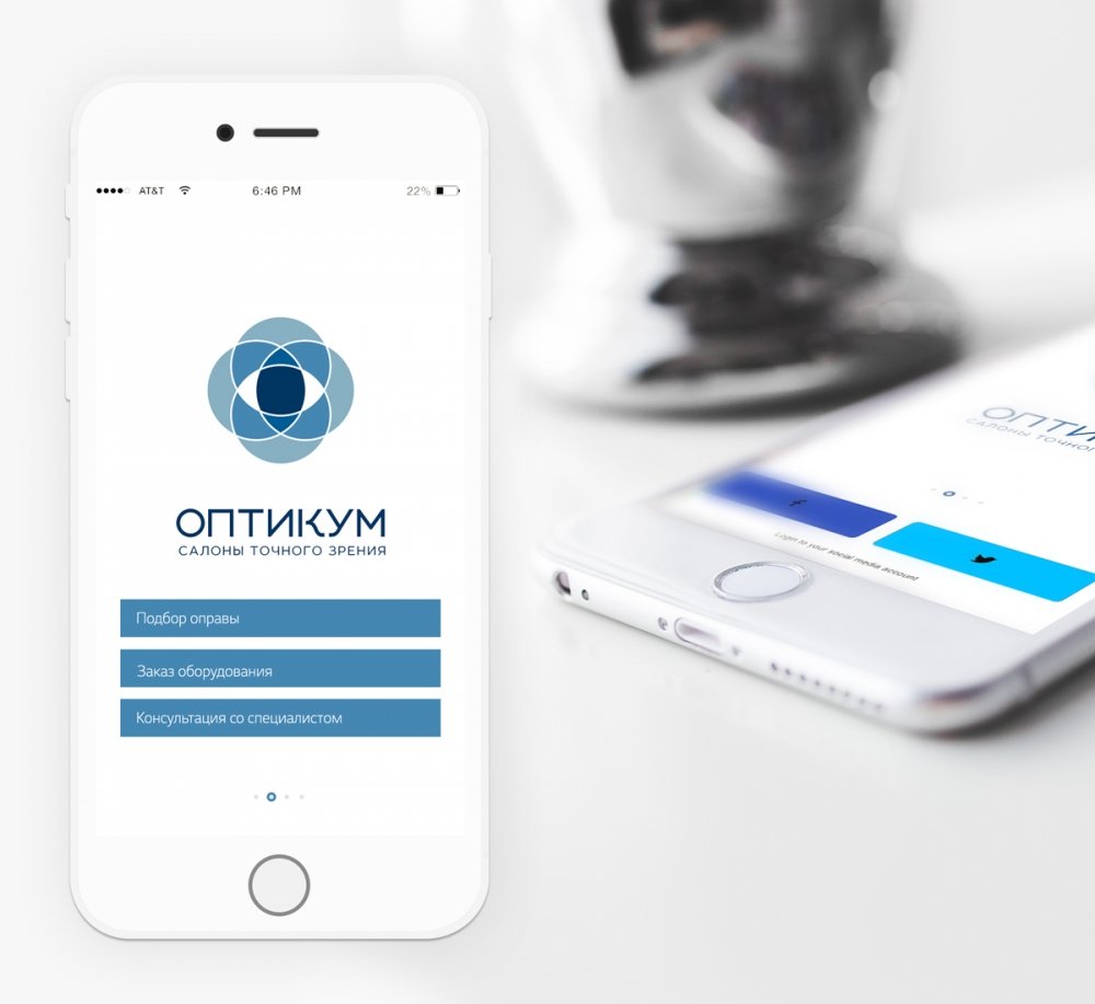 Naming, Logo and Visual Identity Opticum - примеры работ Naming, Logo and Visual Identity Opticum