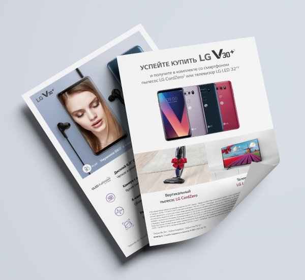 Key Visual Localization, Slogan and Promotional Materials LG V30+ - примеры работ Key Visual Localization, Slogan and Promotional Materials LG V30+