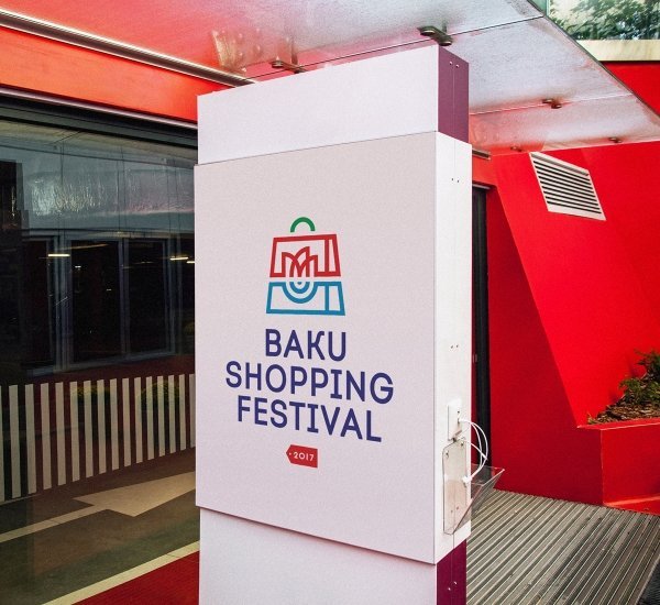Логотип и фирменный стиль Baku Shopping Festival - примеры работ Логотип и фирменный стиль Baku Shopping Festival
