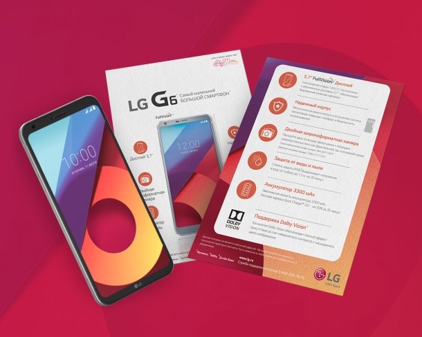 Рекламные материалы и копирайт для смартфона LG G6