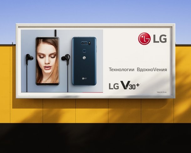 Рекламный слоган и макеты для смартфона LG V30+