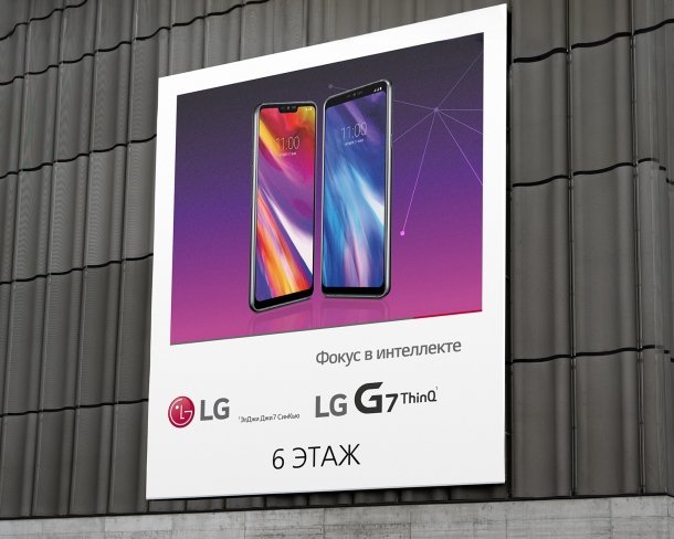 Рекламные материалы и слоган для LG G7