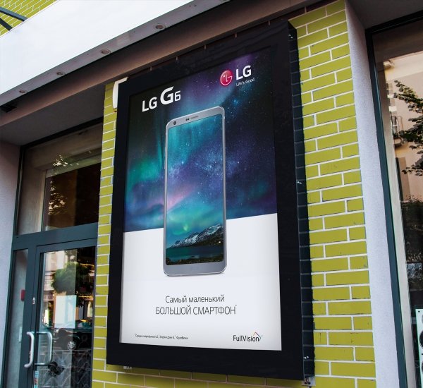 Дизайн рекламных баннеров LG - примеры работ Дизайн рекламных баннеров LG