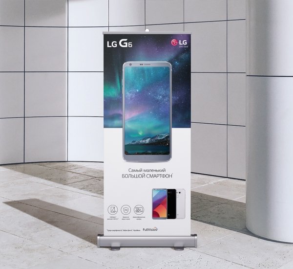 Дизайн рекламных баннеров LG - примеры работ Дизайн рекламных баннеров LG