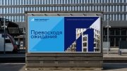 Пал Антир ТБ Логотип строительной компании Пал Антир ТБ