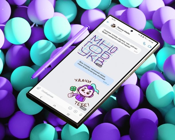 Дизайн школьных стикеров для VK