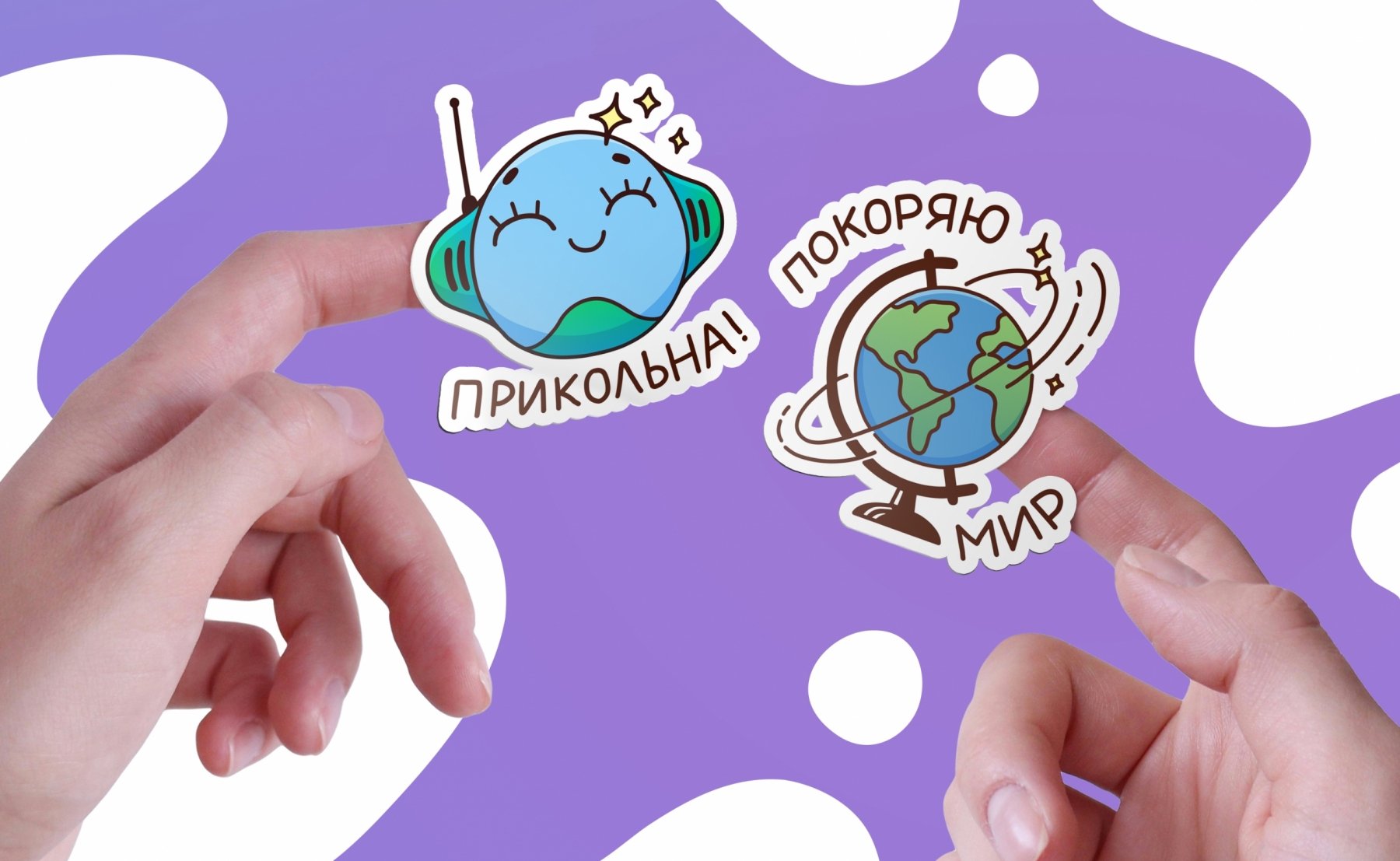 Стикерпак со спутником и его друзьями Дизайн школьных стикеров для VK - примеры работ Стикерпак со спутником и его друзьями Дизайн школьных стикеров для VK