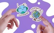 Стикерпак со спутником и его друзьями Дизайн школьных стикеров для VK