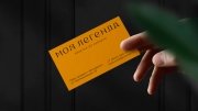 Дизайн визитной карточки жилого комплекса Моя Легенда
