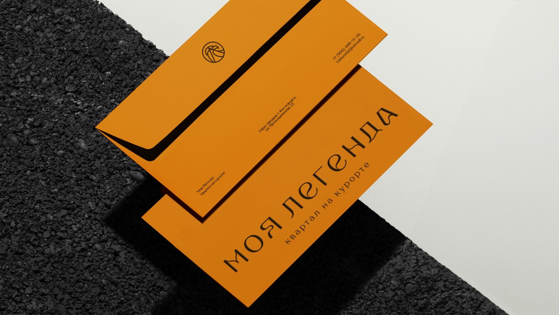 Дизайн логотипа и конверта ЖК Моя Легенда. - примеры работ Дизайн логотипа и конверта ЖК Моя Легенда.