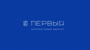 Логотип жилого комплекса Первый
