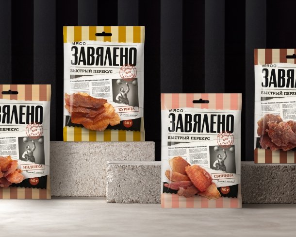 Дизайн упаковки мясных чипсов Завялено
