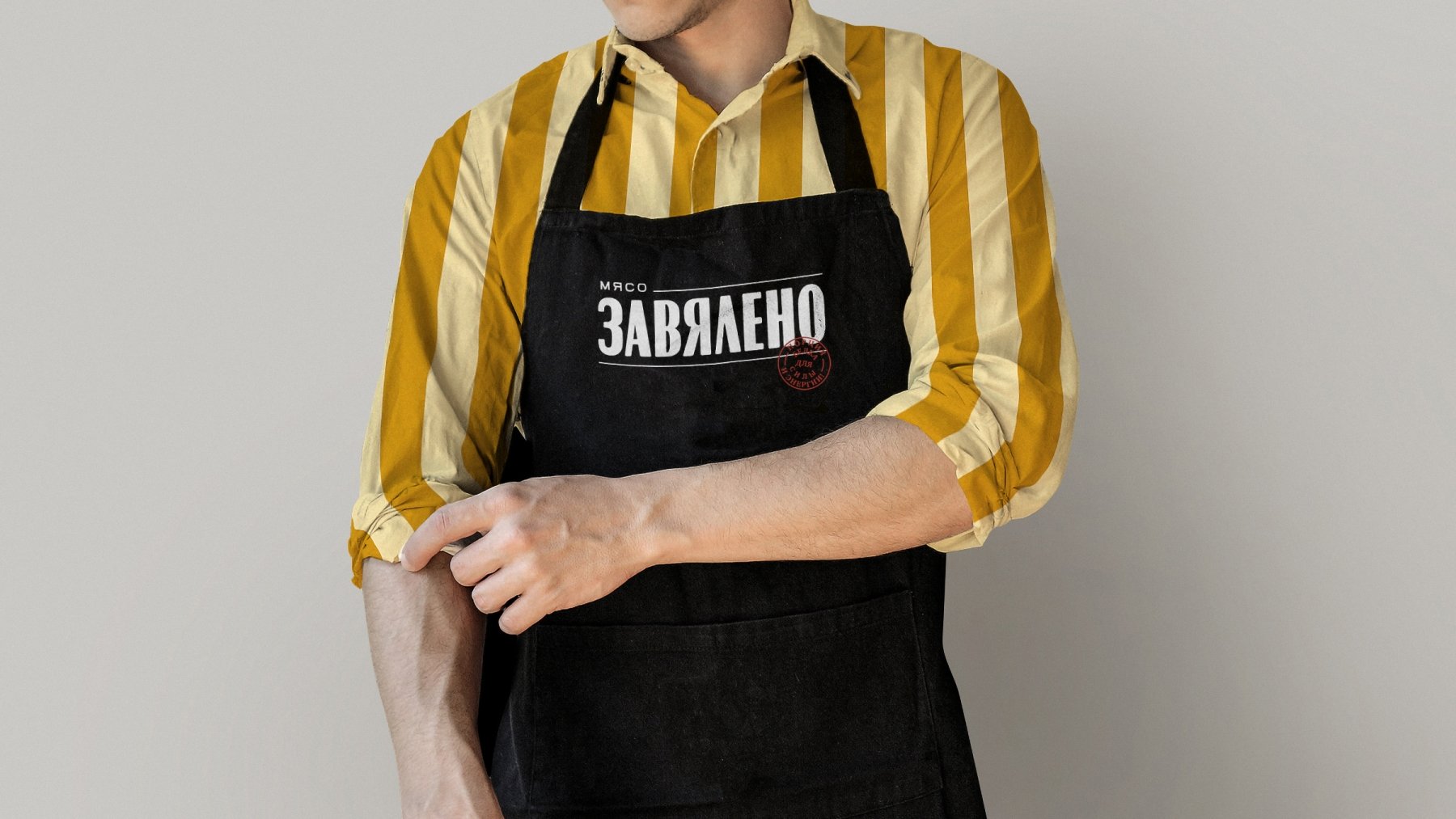 Логотип мясных чипсов Завялено Логотип мясных чипсов Завялено