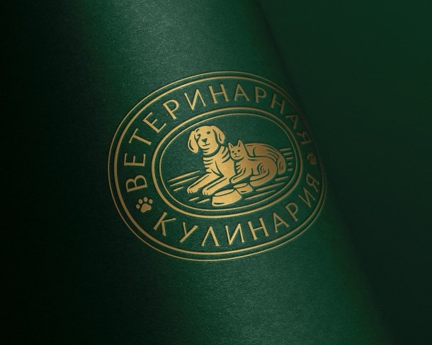 Логотип и фирменный стиль бренда Ветеринарная Кулинария