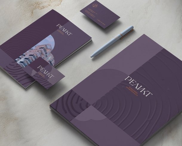 Создание бренда отеля и резиденции премиум-класса Реликт