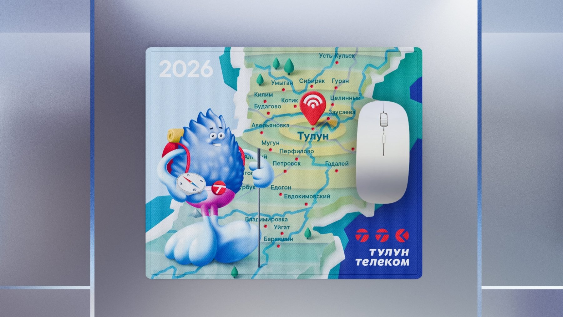 Дизайн фирменного коврика для мыши Тулун-Телеком
