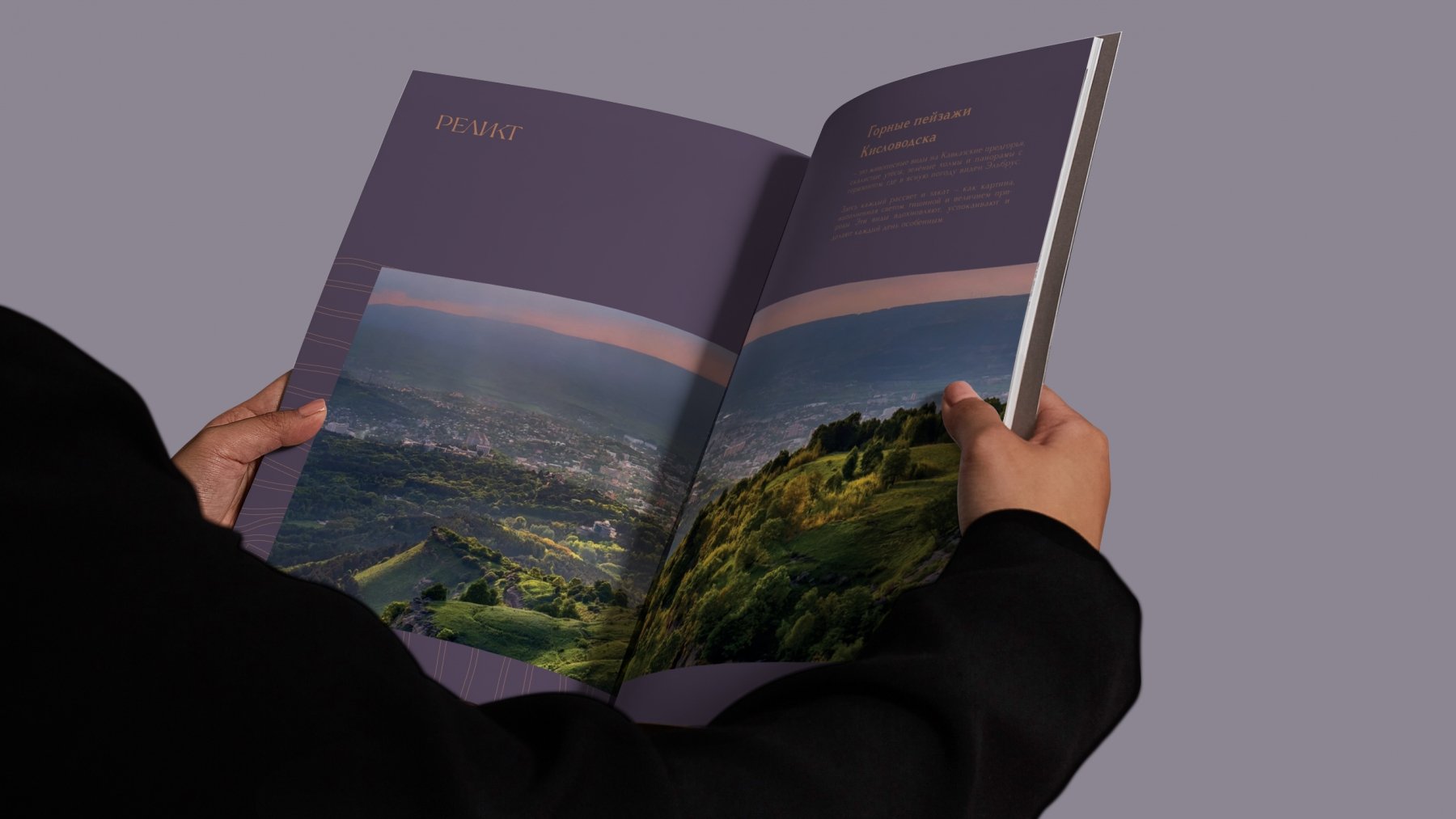 Презентация-буклет для инвестора Презентация-буклет для инвестора