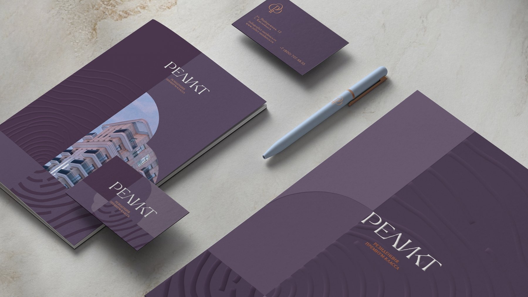 Фирменный стиль для отеля Фирменный стиль для отеля