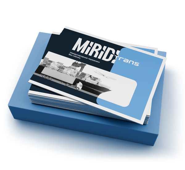 Каталог для логистической компании MiridiTrans Дизайн брошюры для логистической компании MiridiTrans