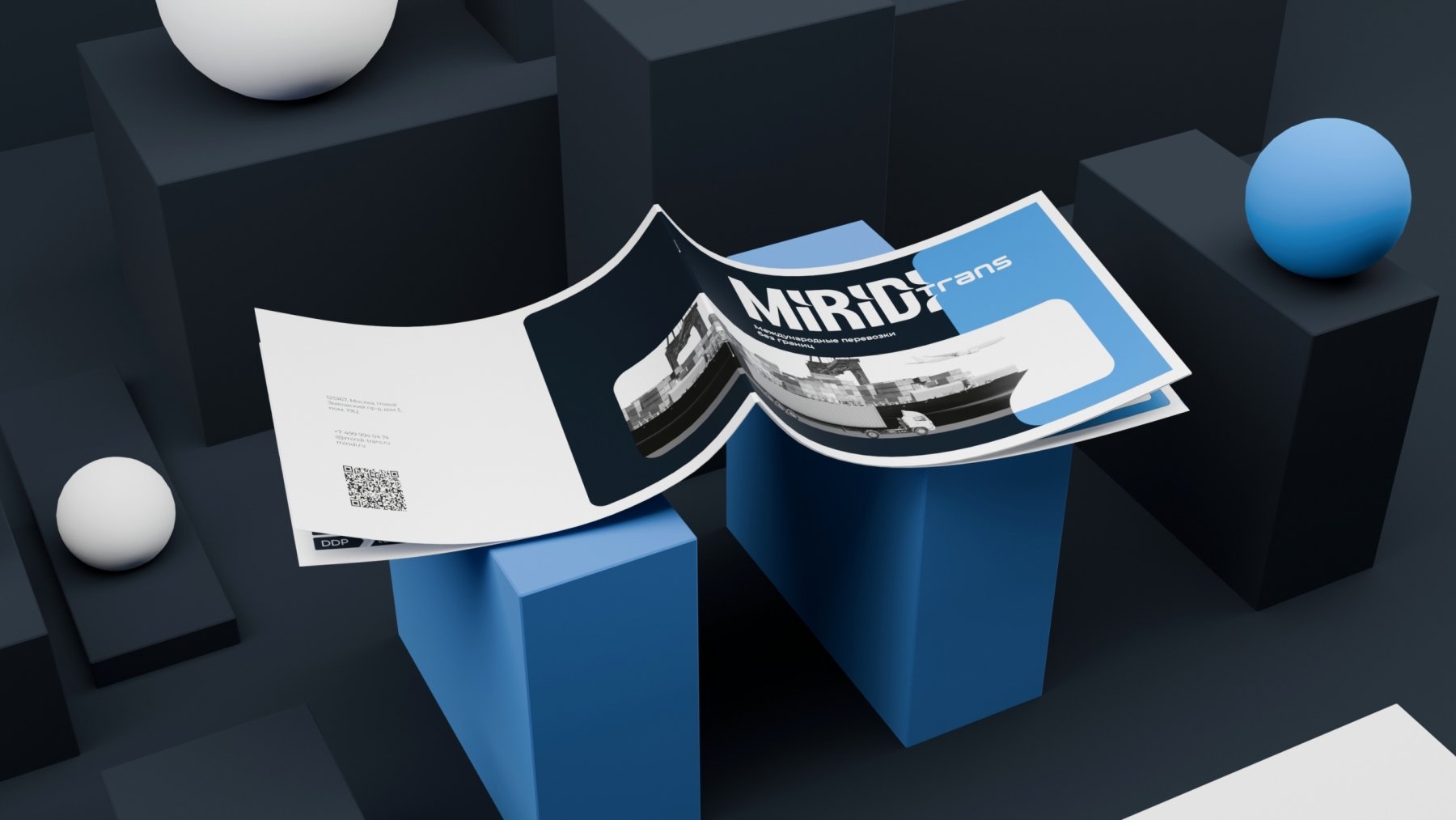 Каталог для логистической компании MiridiTrans Дизайн брошюры для логистической компании MiridiTrans