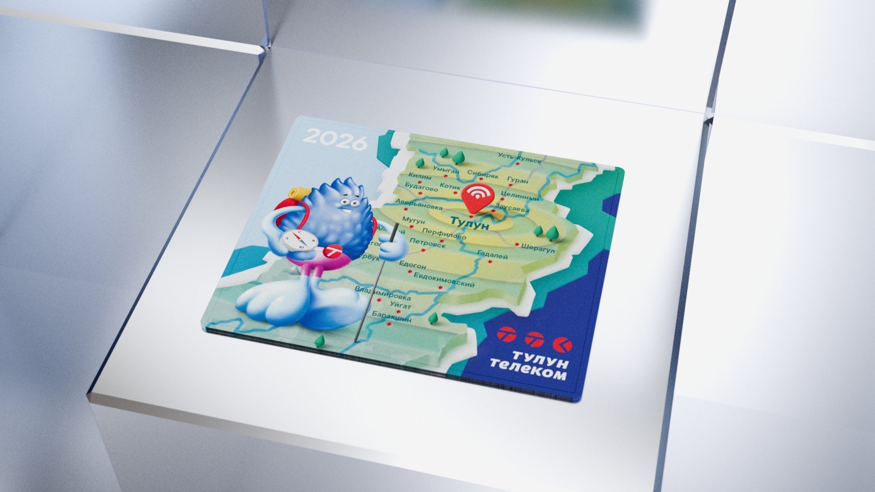 Дизайн квартальных календарей Тулун-Телеком Дизайн квартального календаря Тулун-Телеком