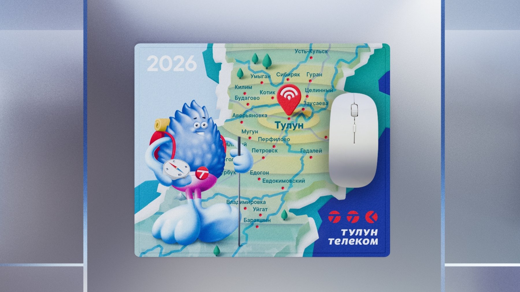 Дизайн квартальных календарей Тулун-Телеком Дизайн квартального календаря Тулун-Телеком