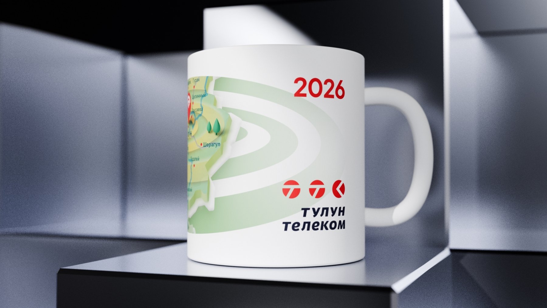 Дизайн квартальных календарей Тулун-Телеком Дизайн квартального календаря Тулун-Телеком