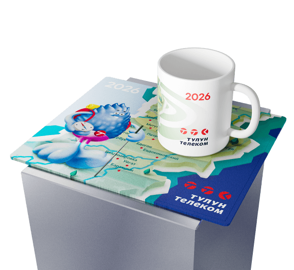 Дизайн квартальных календарей Тулун-Телеком Дизайн квартального календаря Тулун-Телеком